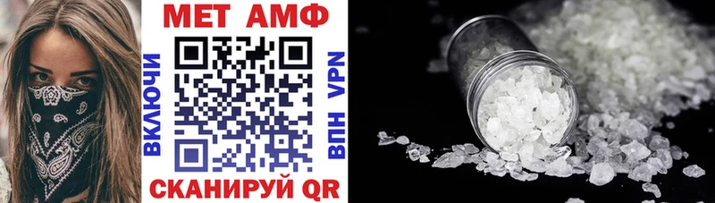 Amphetamine Розовый  Купить где  Коломна 