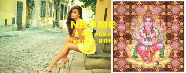 соль курить ск Кинешма