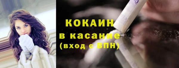 соль курить ск Киреевск