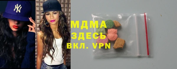 соль курить ск Кинешма