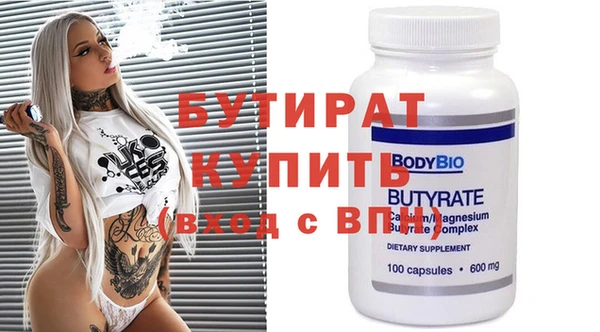 соль курить ск Кинешма