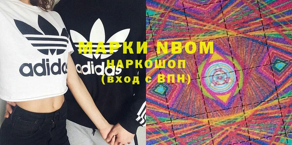 соль курить ск Кинешма