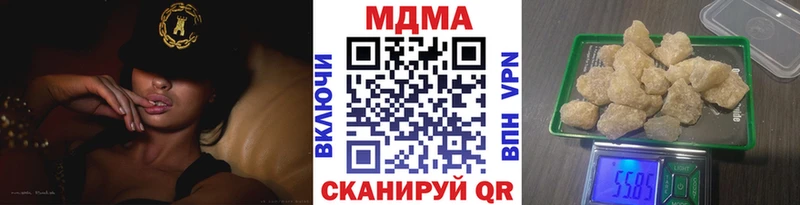 Купить  Коломна  МДМА crystal 