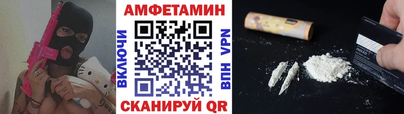 Метамфетамин мет  Купить где  Коломна 